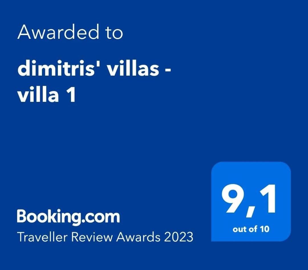 אורמוס פנגיאס Dimitris' Villas - Villa 1 מראה חיצוני תמונה