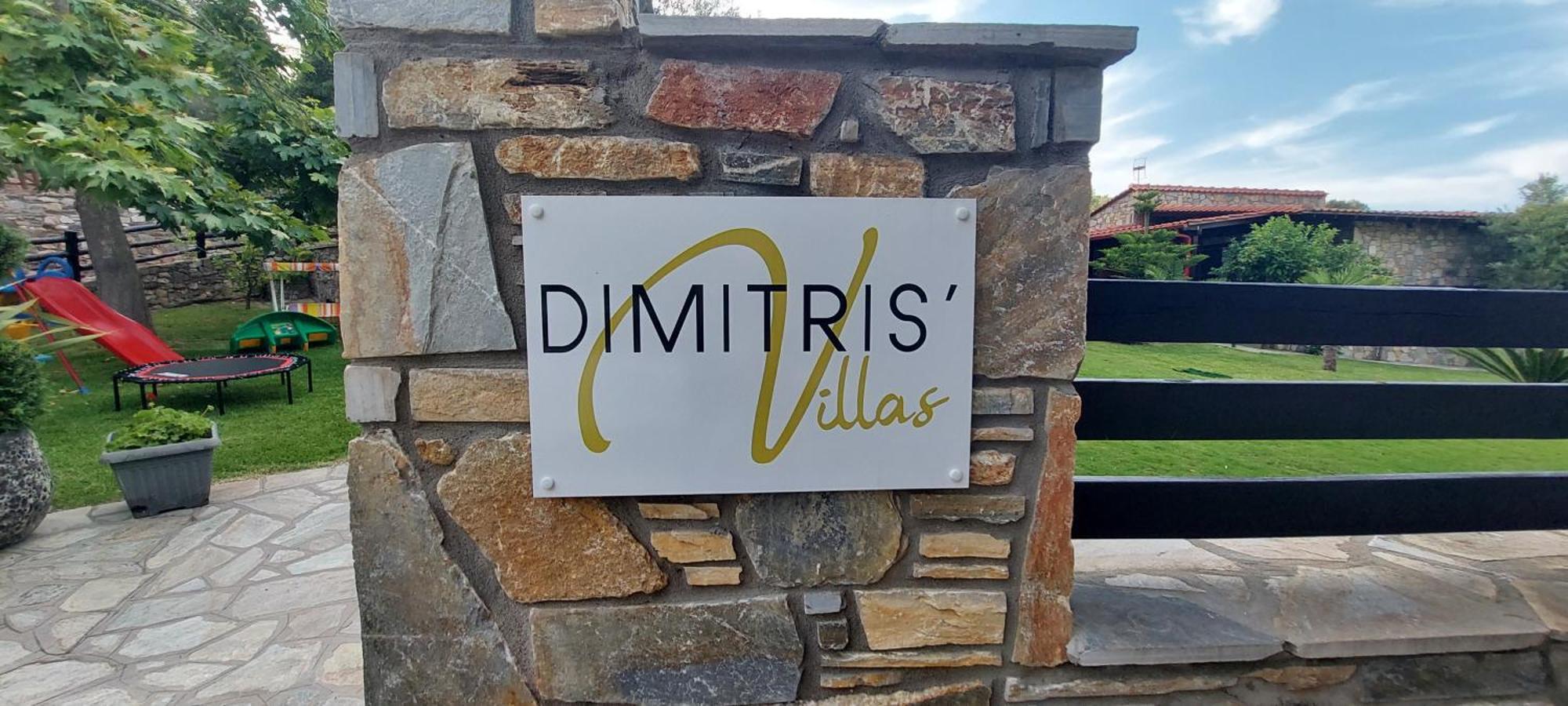 אורמוס פנגיאס Dimitris' Villas - Villa 1 מראה חיצוני תמונה